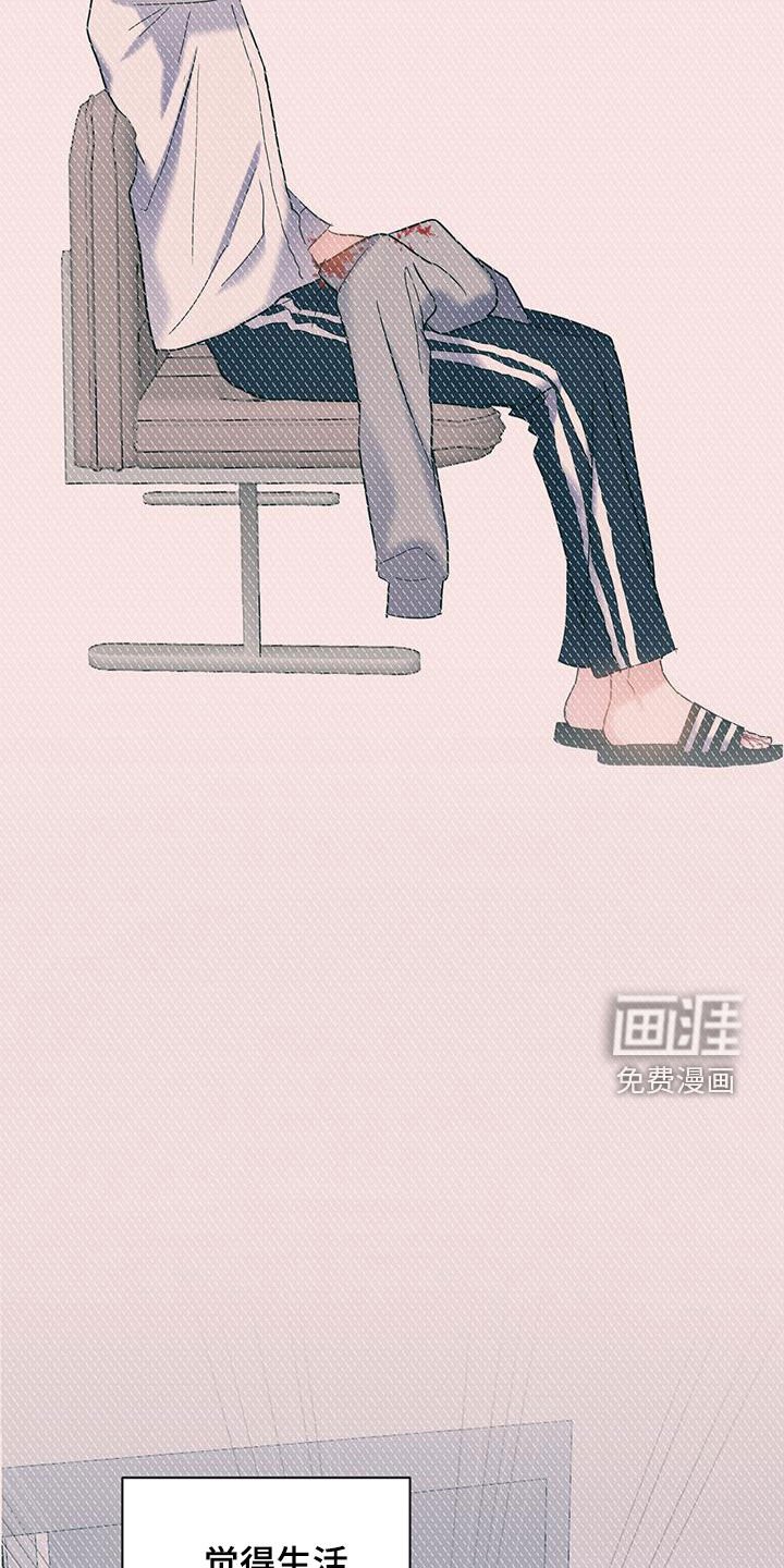 第115章：【第二季】毅然决然