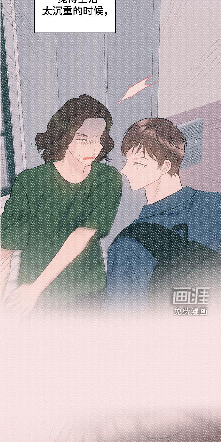 第115章：【第二季】毅然决然