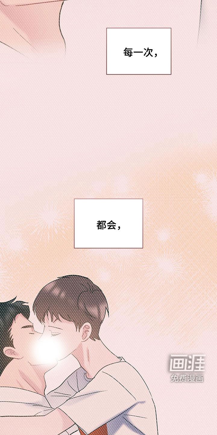 第115章：【第二季】毅然决然