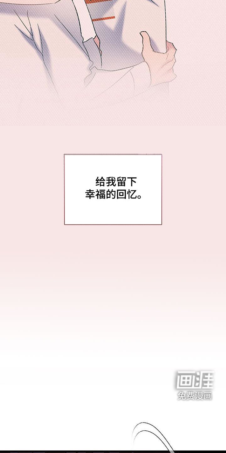第115章：【第二季】毅然决然