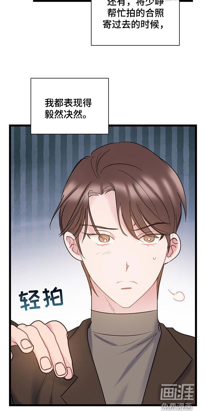 第115章：【第二季】毅然决然