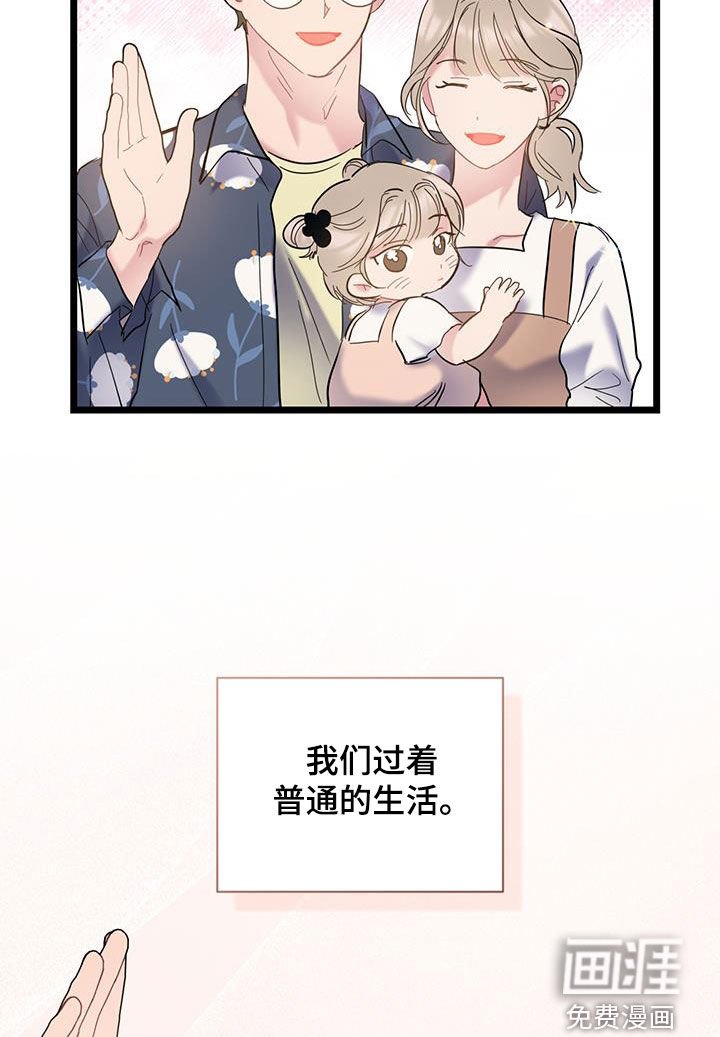第116章：【第二季】心动