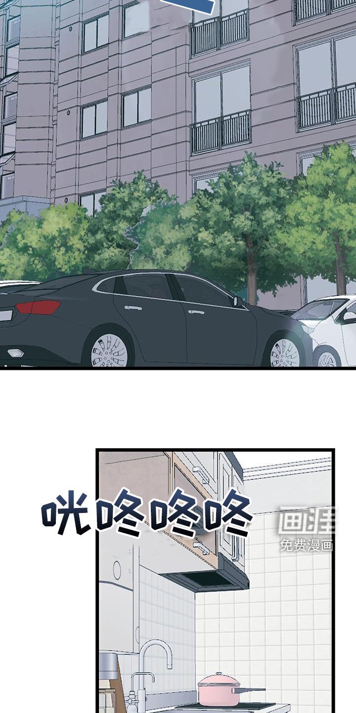 第116章：【第二季】心动
