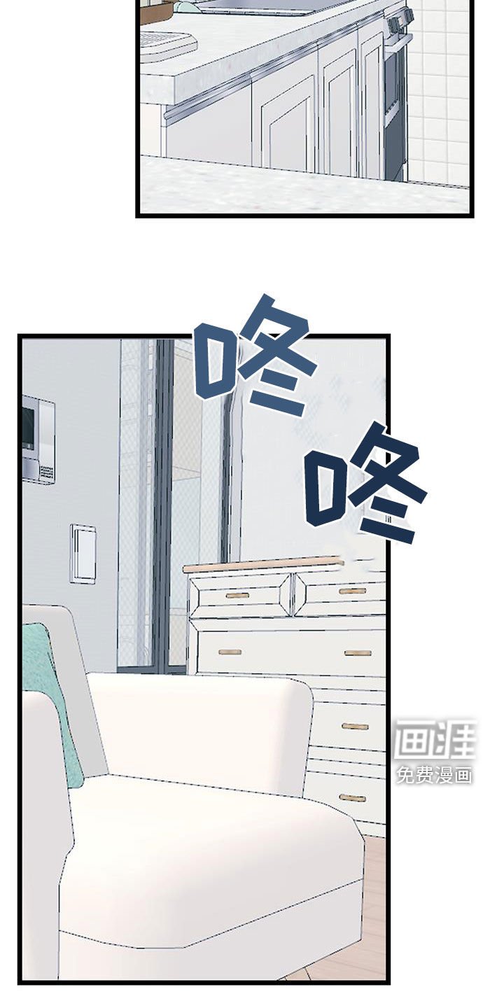 第116章：【第二季】心动