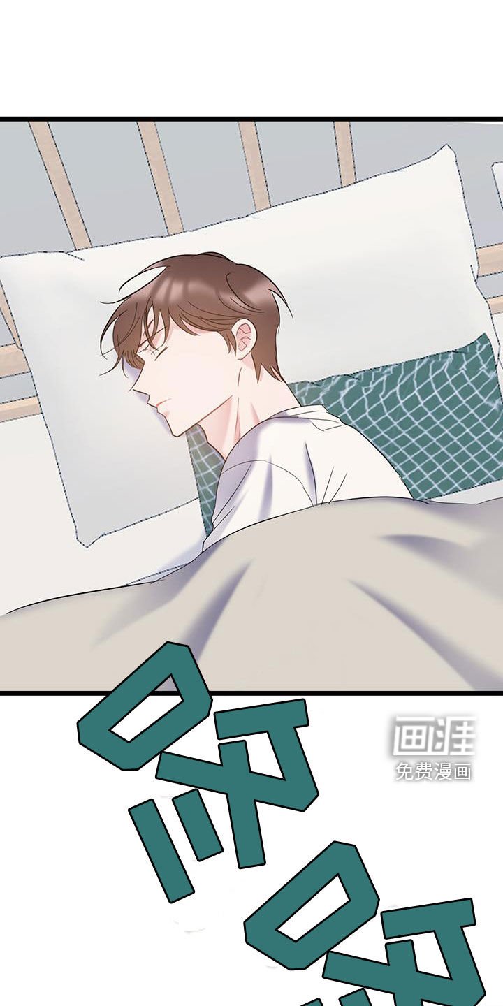 第116章：【第二季】心动