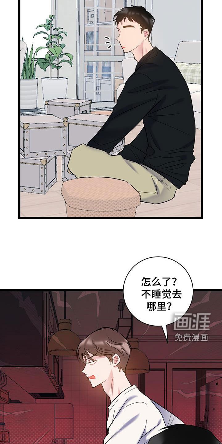 第116章：【第二季】心动