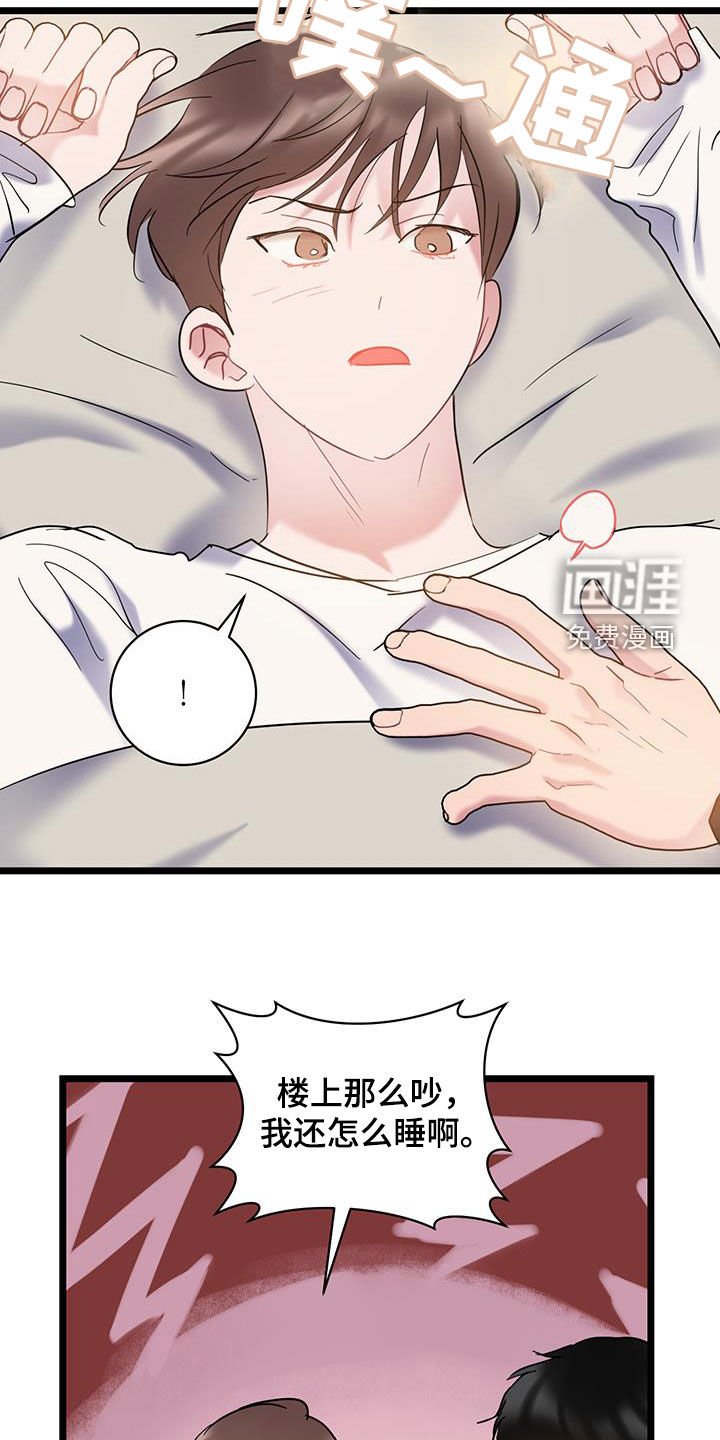 第116章：【第二季】心动
