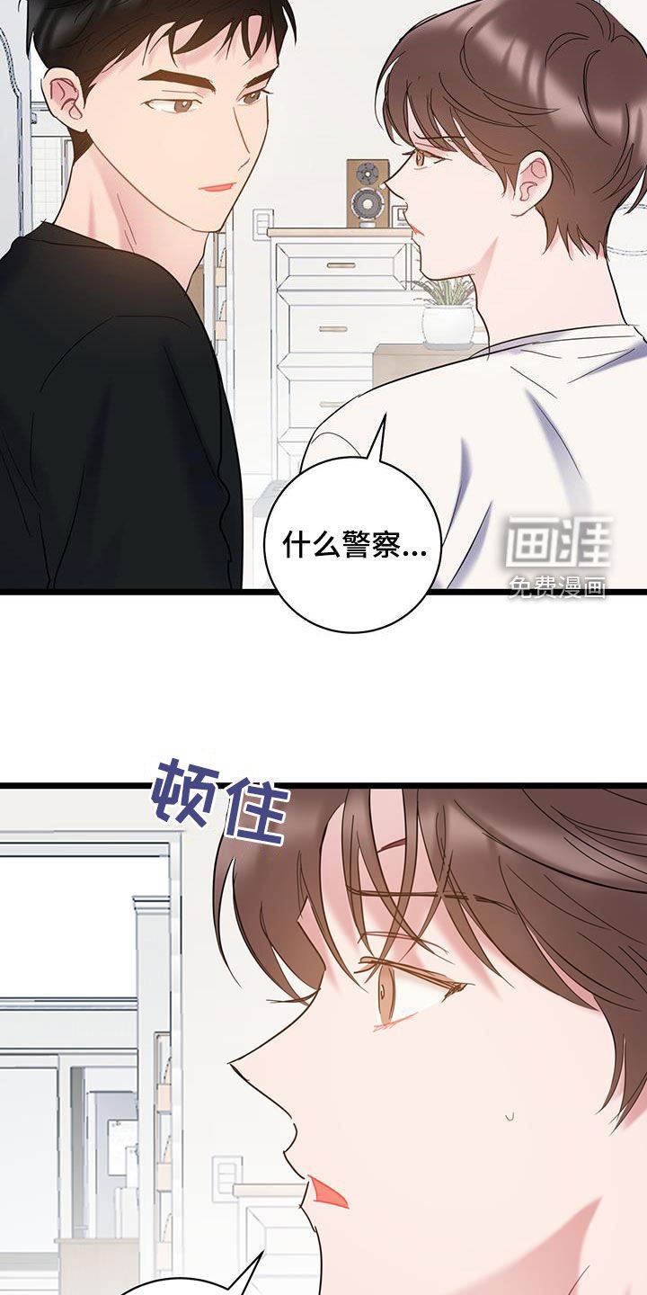 第116章：【第二季】心动
