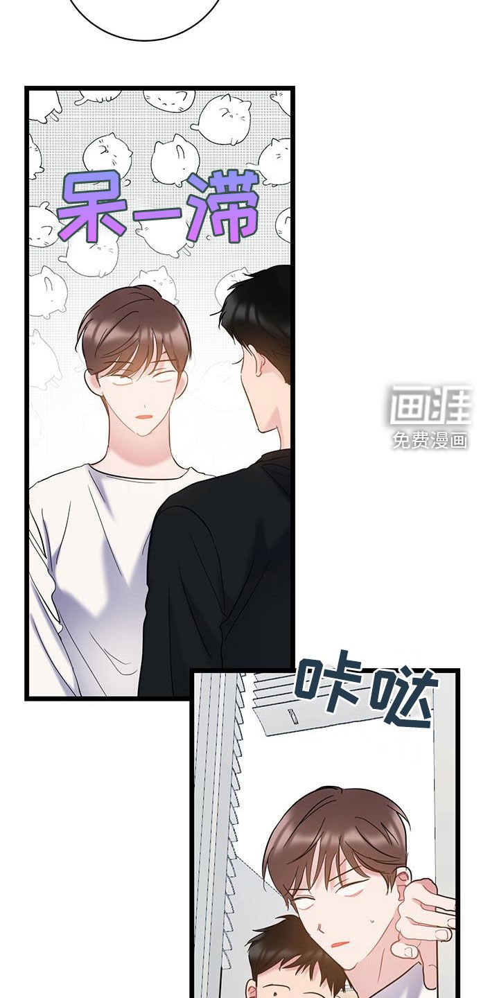 第116章：【第二季】心动