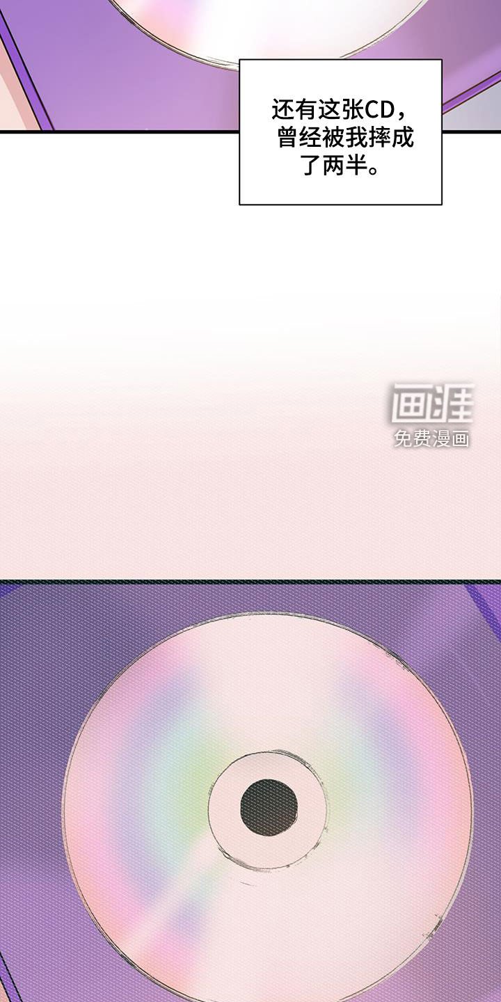 第117章：【第二季】帅气