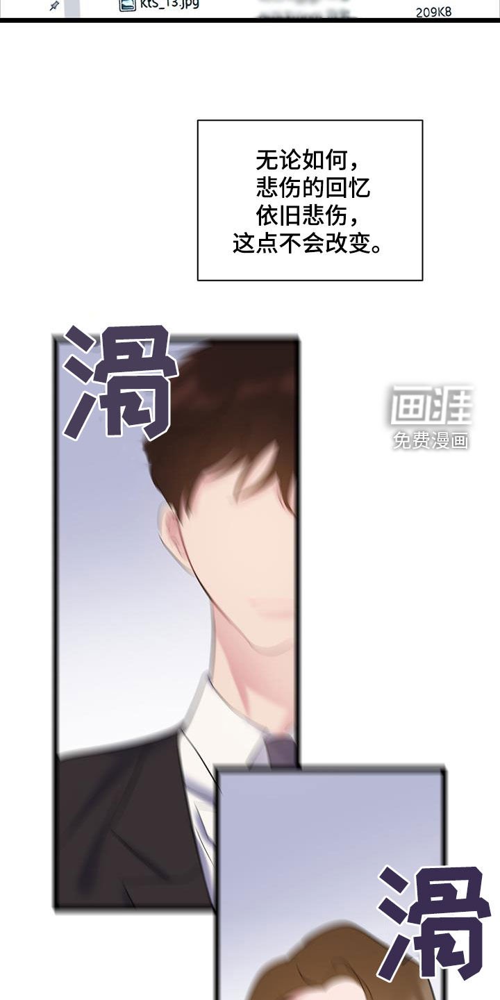 第117章：【第二季】帅气