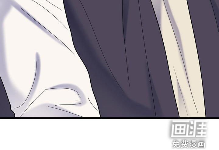 第117章：【第二季】帅气