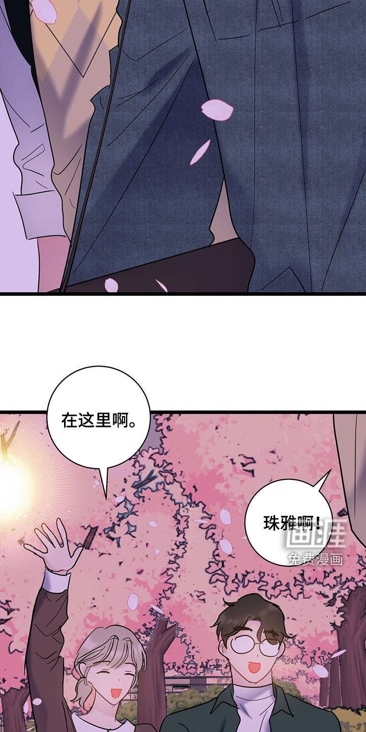第118章：【第二季】赏花