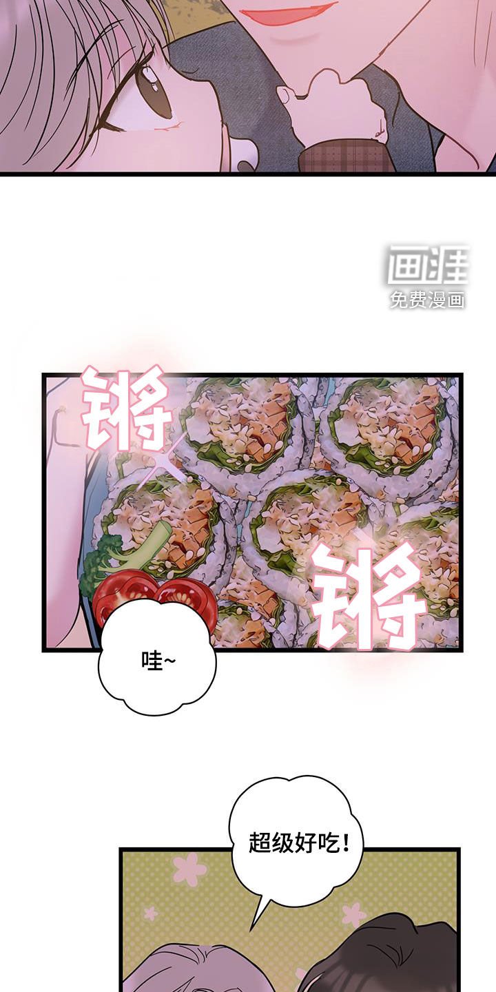 第118章：【第二季】赏花