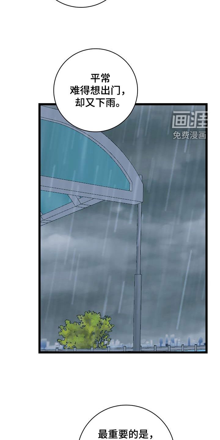 第118章：【第二季】赏花