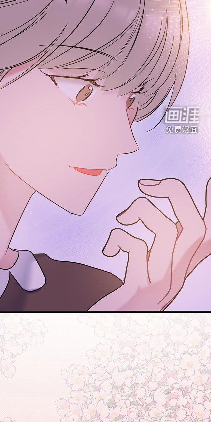 第118章：【第二季】赏花