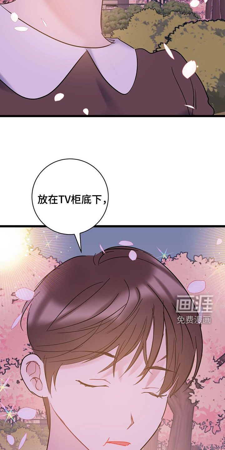 第119章：【第二季】快递