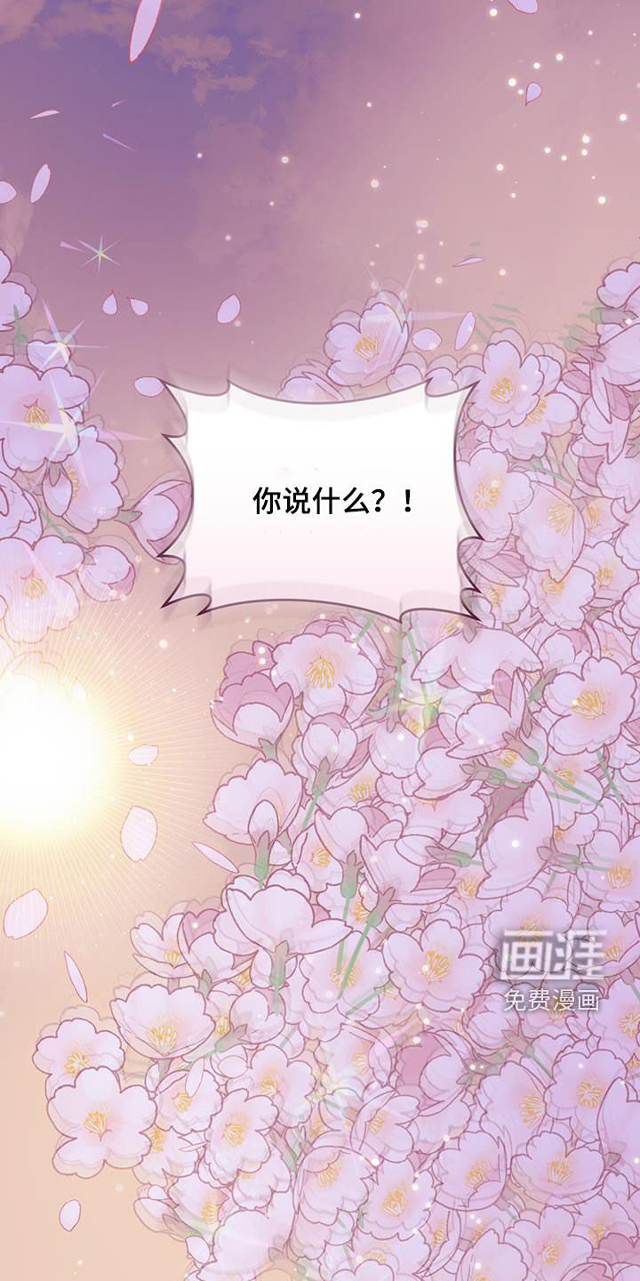 第119章：【第二季】快递