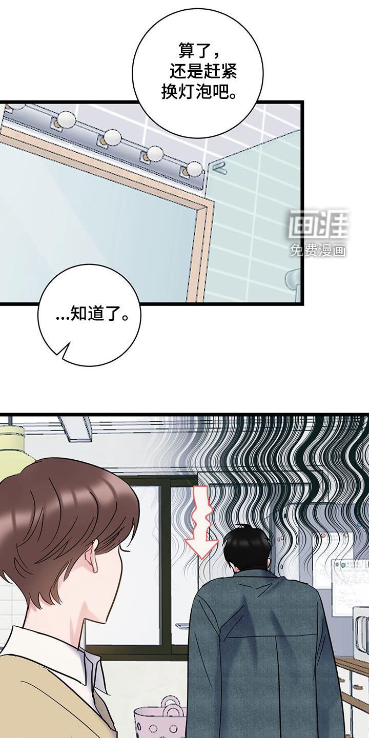 第119章：【第二季】快递