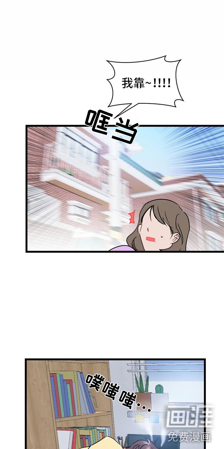 第12章：心动