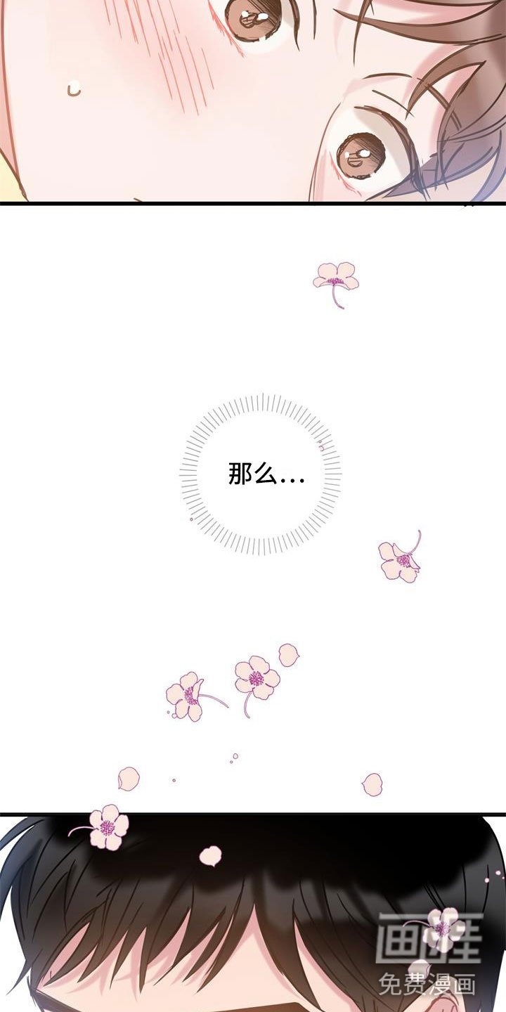 第12章：心动