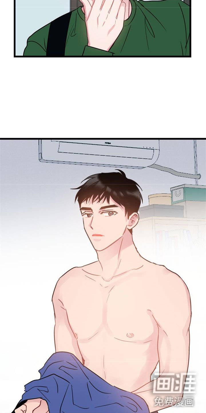 第12章：心动