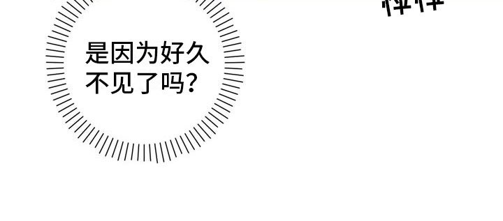 第12章：心动