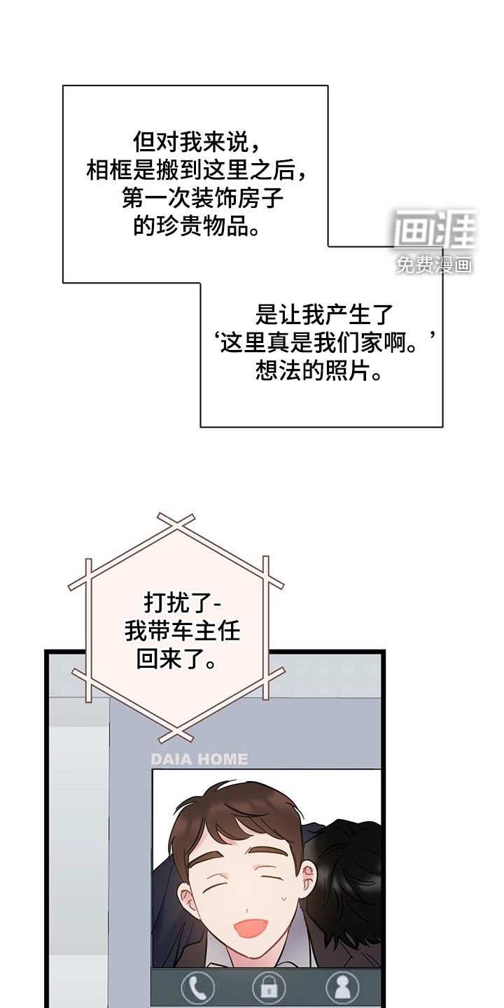 第120章：【第二季】相册