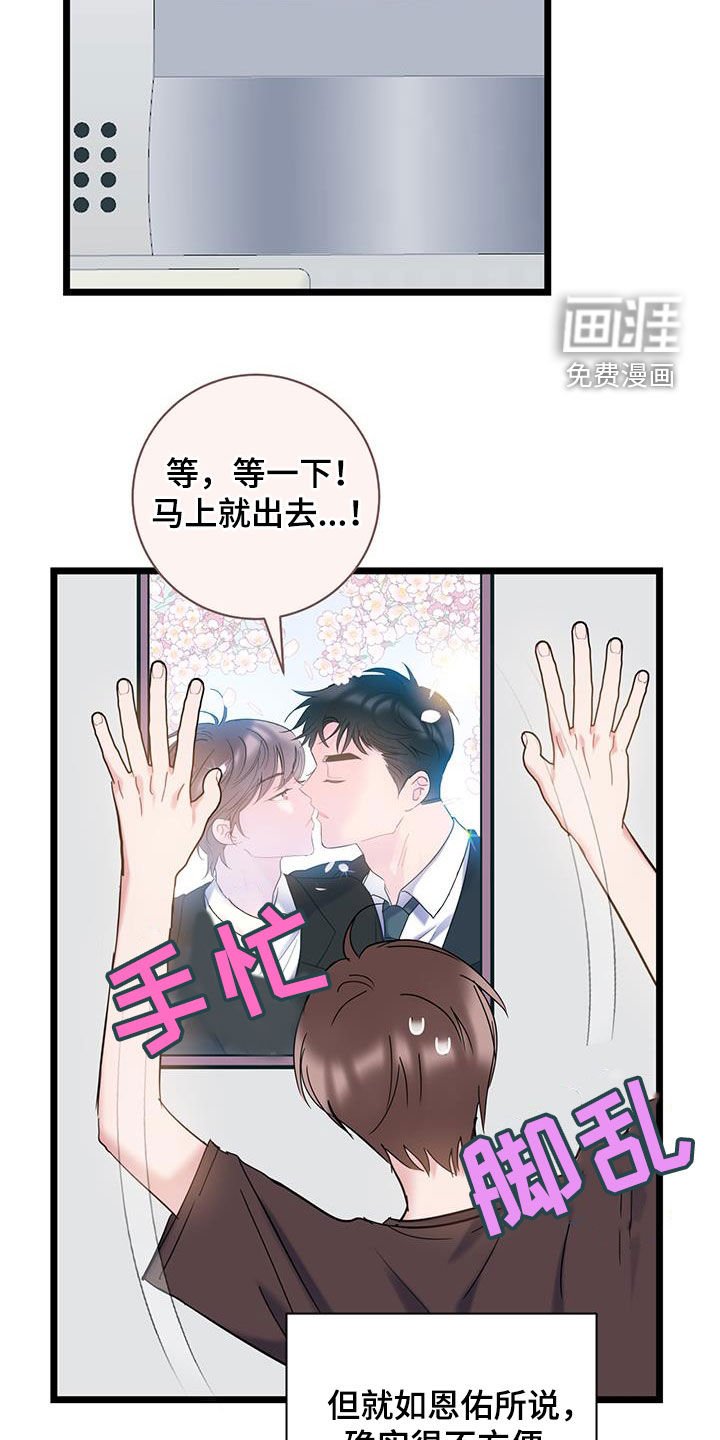 第120章：【第二季】相册