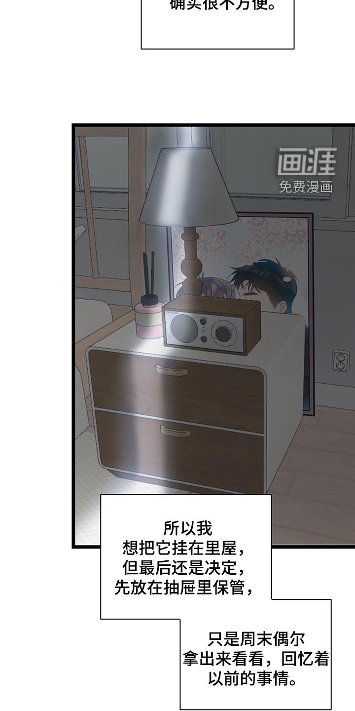 第120章：【第二季】相册