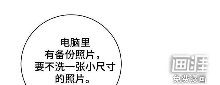 第120章：【第二季】相册