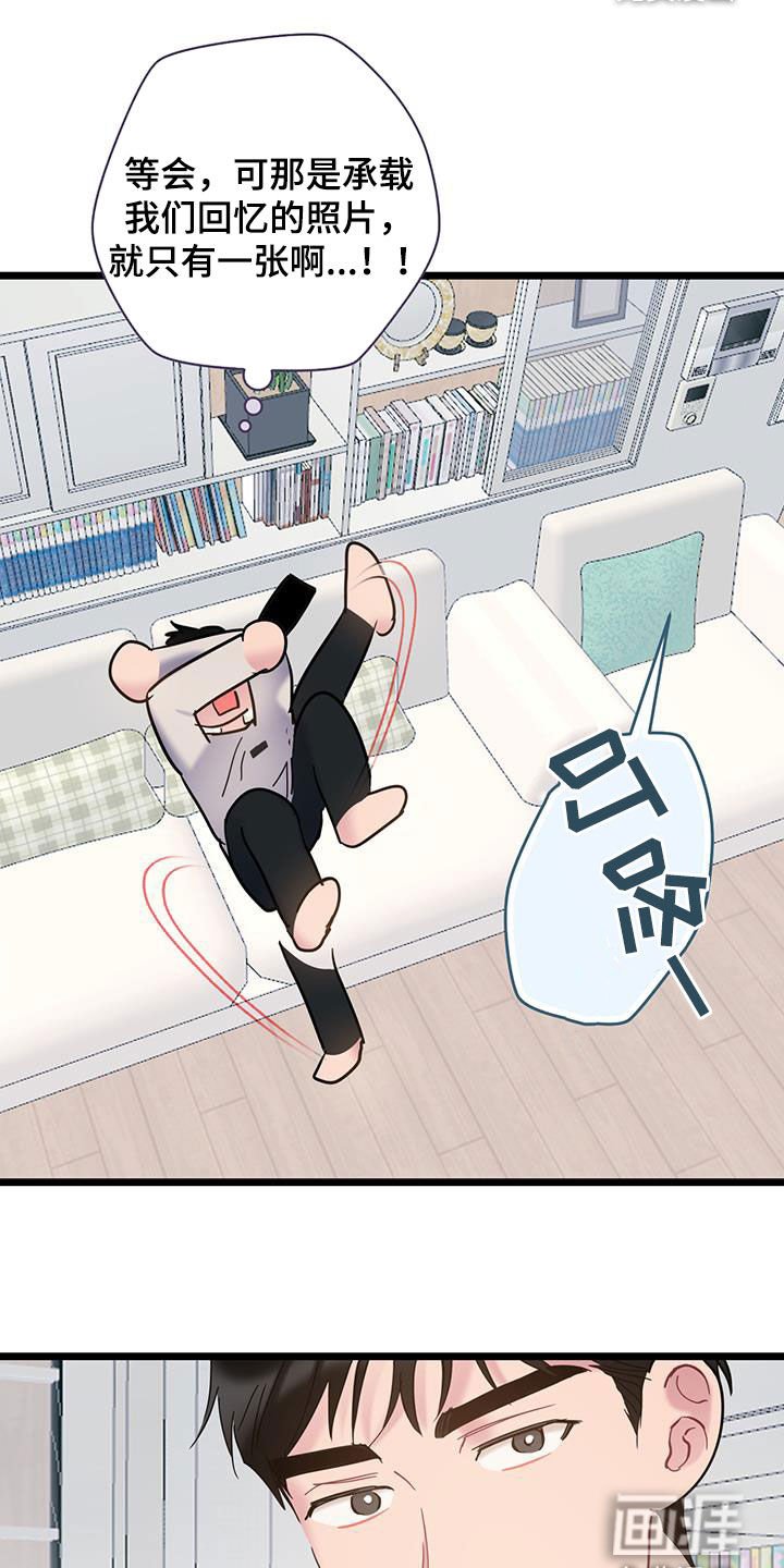 第120章：【第二季】相册