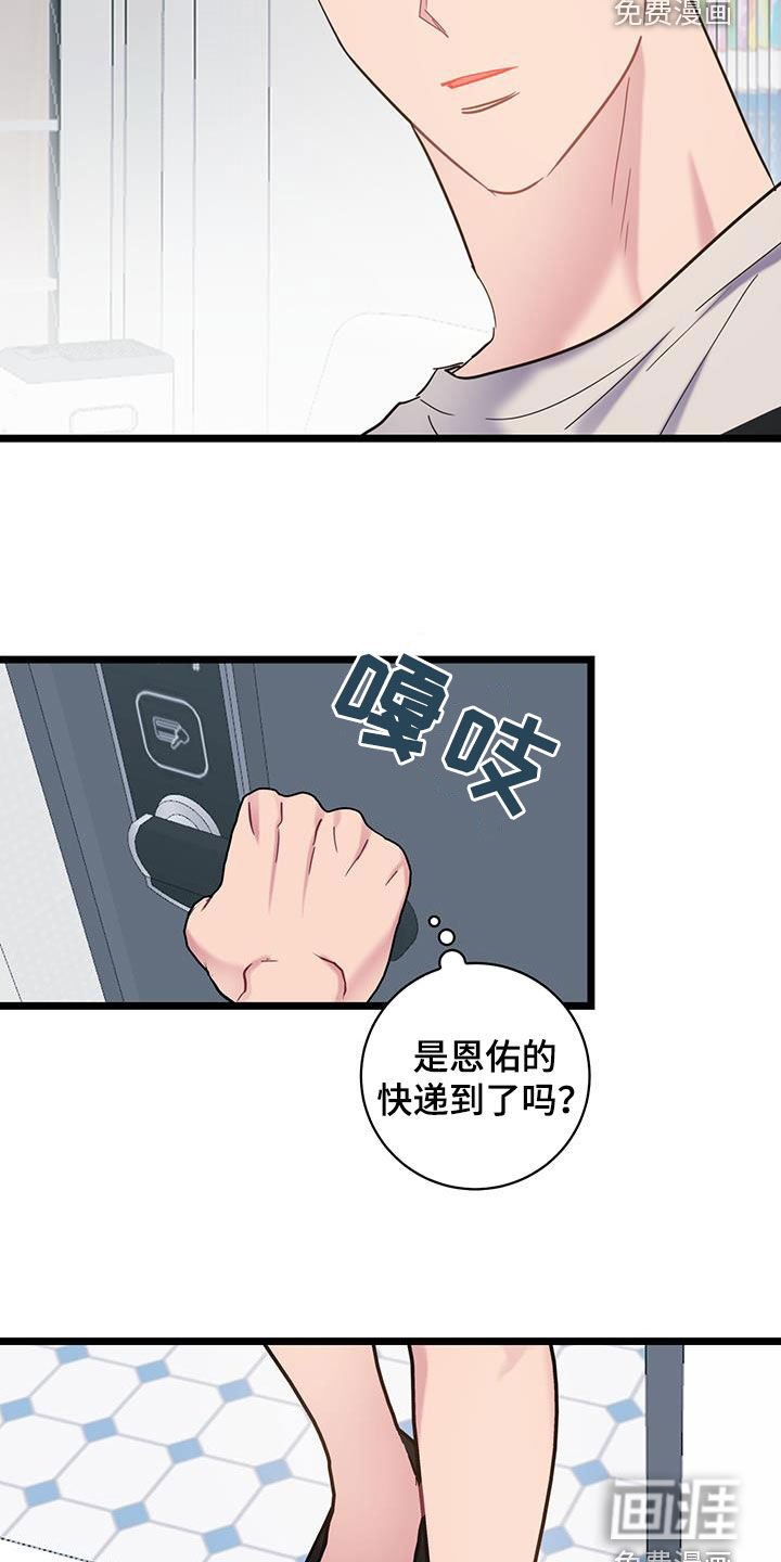 第120章：【第二季】相册