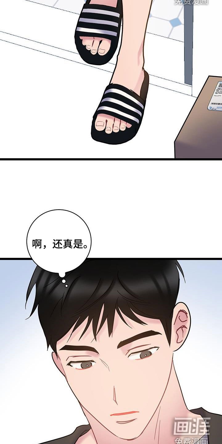 第120章：【第二季】相册