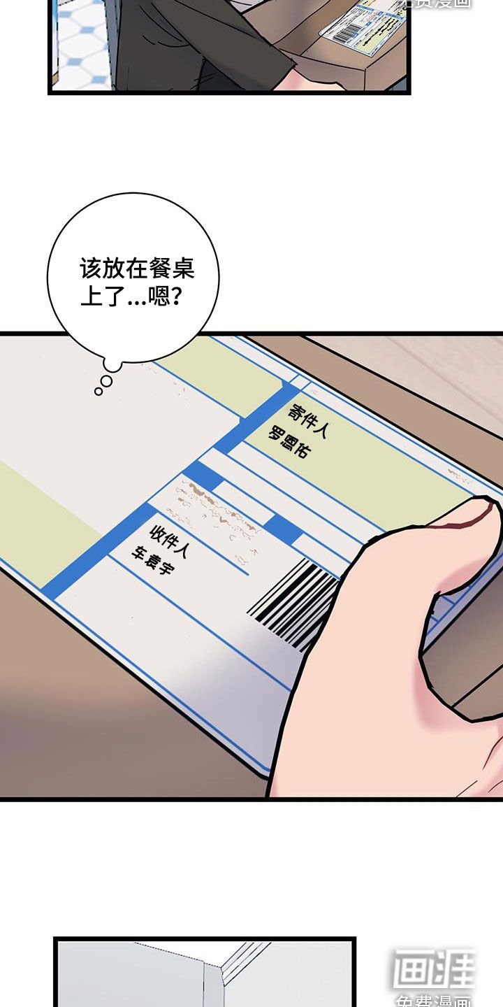 第120章：【第二季】相册