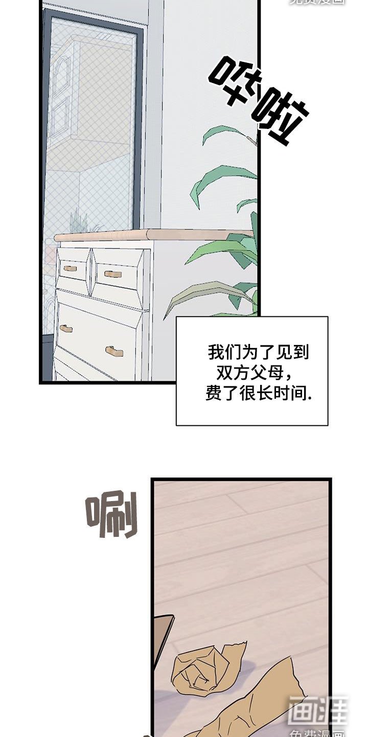 第120章：【第二季】相册