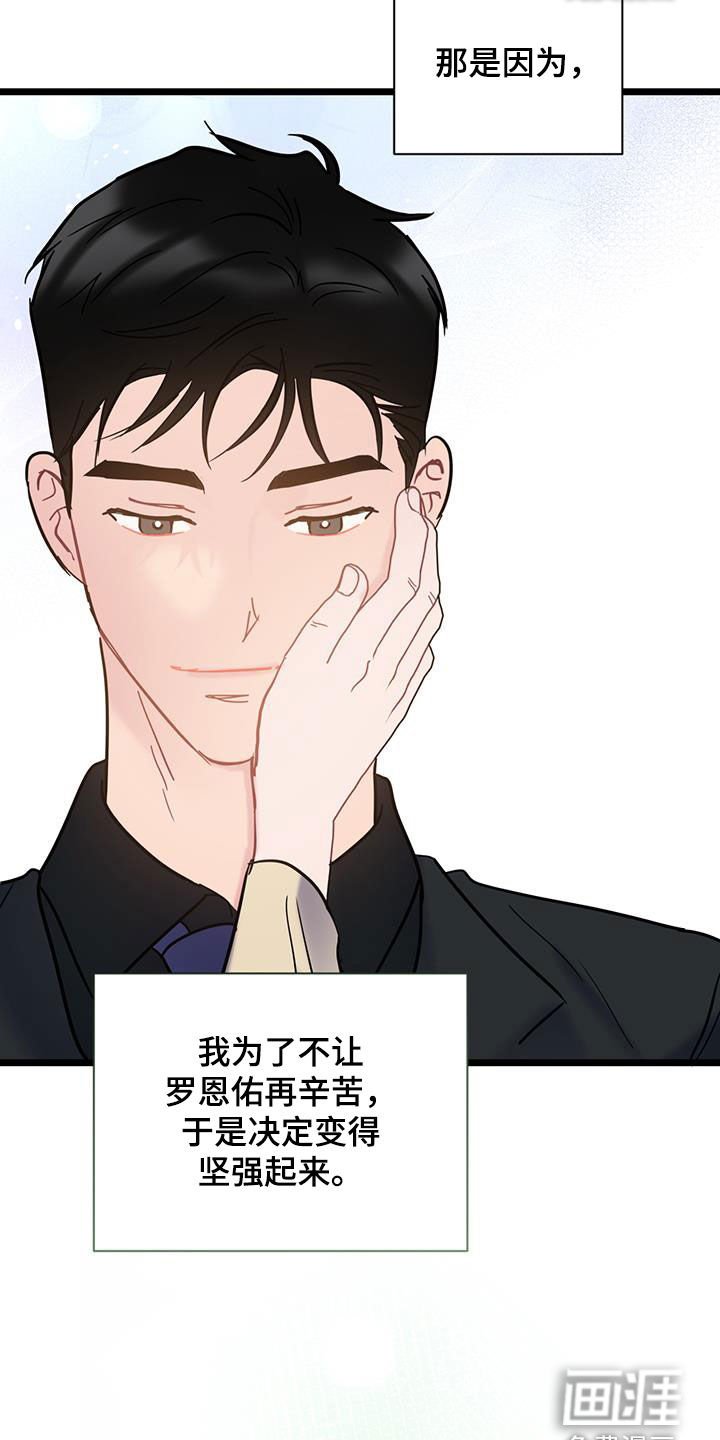 第120章：【第二季】相册