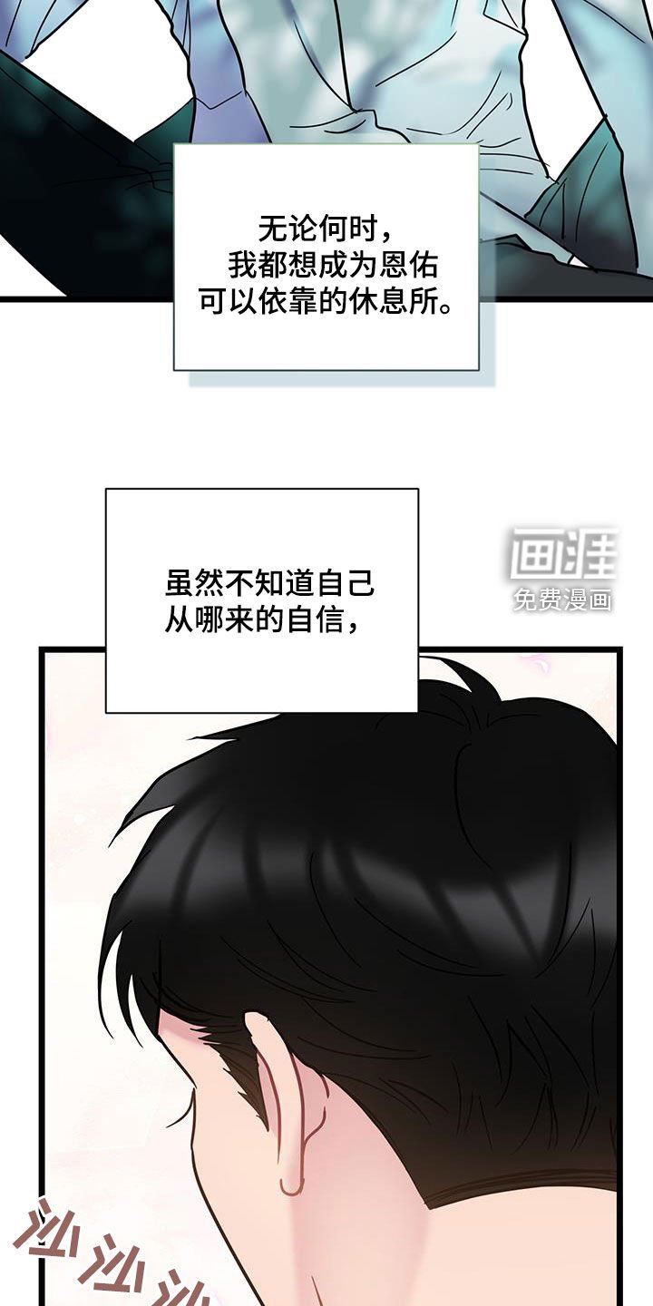 第120章：【第二季】相册