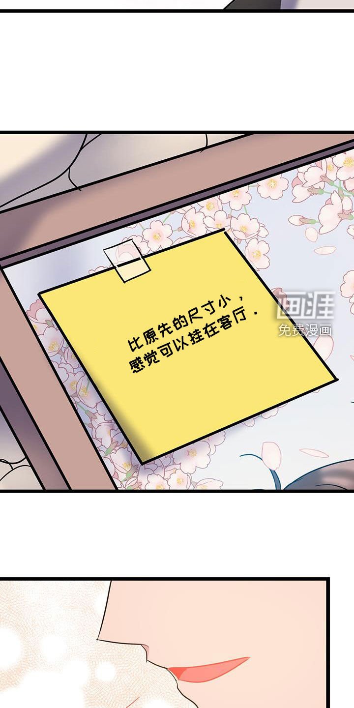 第120章：【第二季】相册