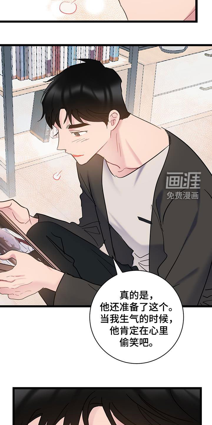 第120章：【第二季】相册