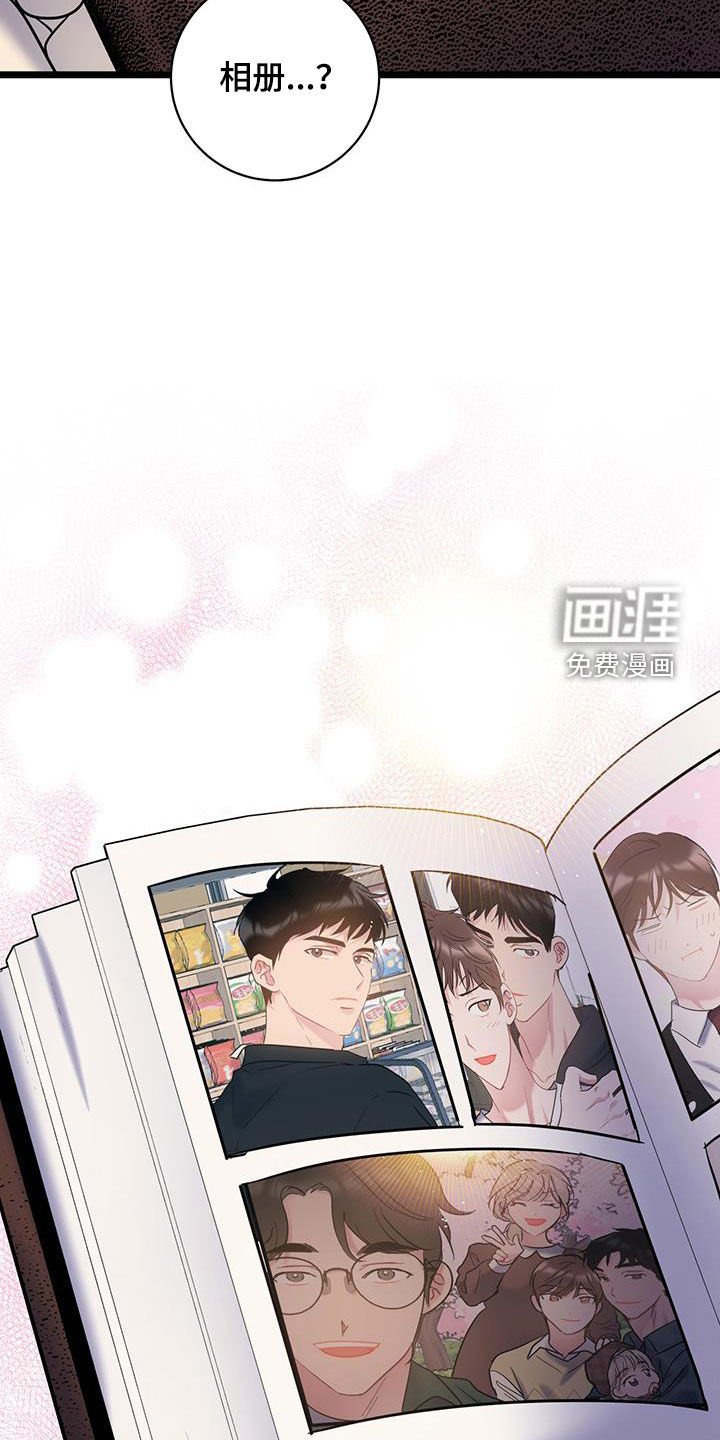 第120章：【第二季】相册