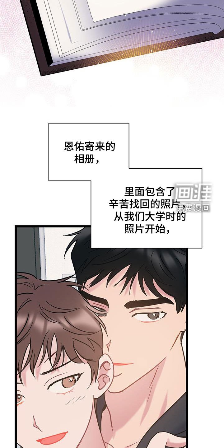 第120章：【第二季】相册