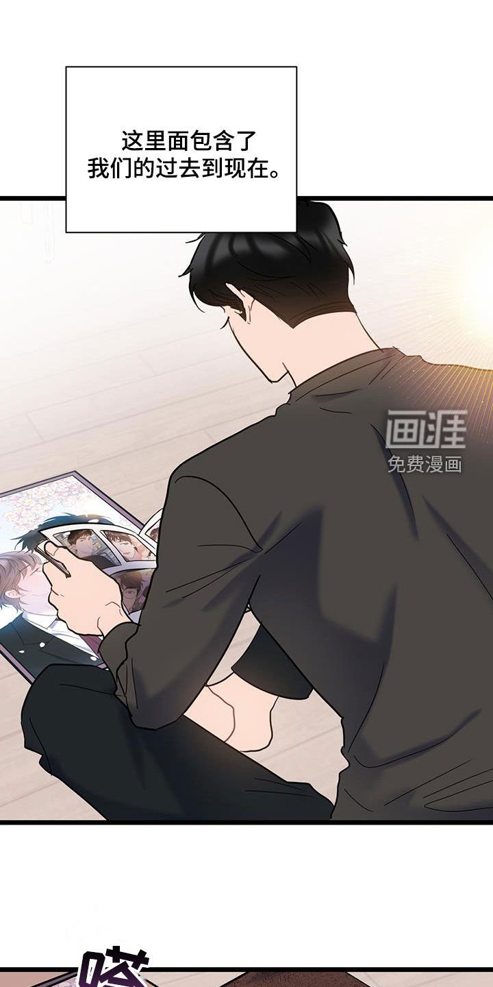 第120章：【第二季】相册