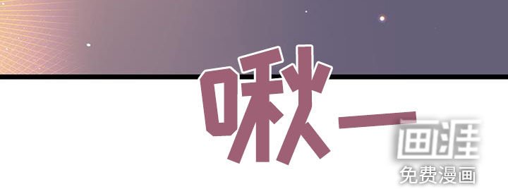 第121章：【第二季】真的很爱你