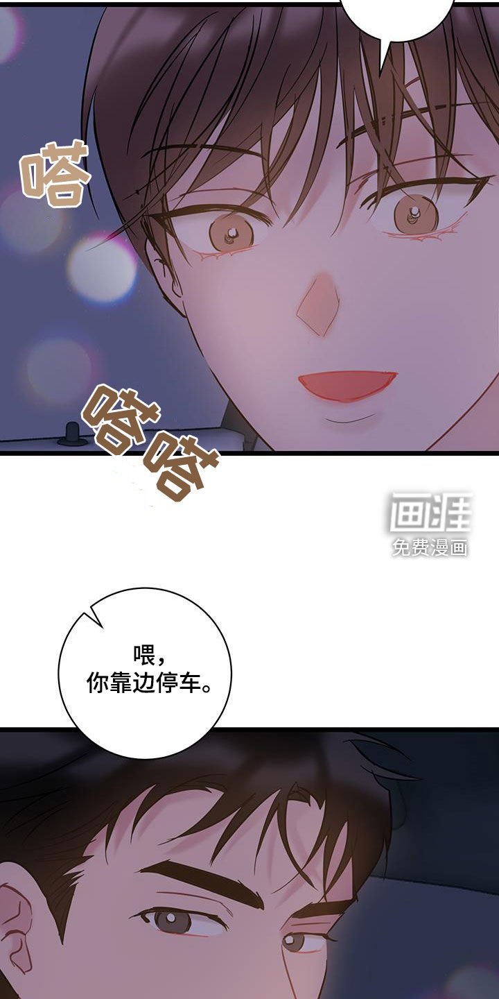 第122章：【第二季】坐立不安