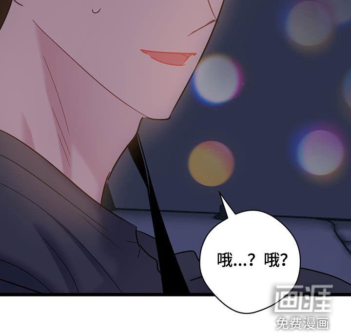 第122章：【第二季】坐立不安