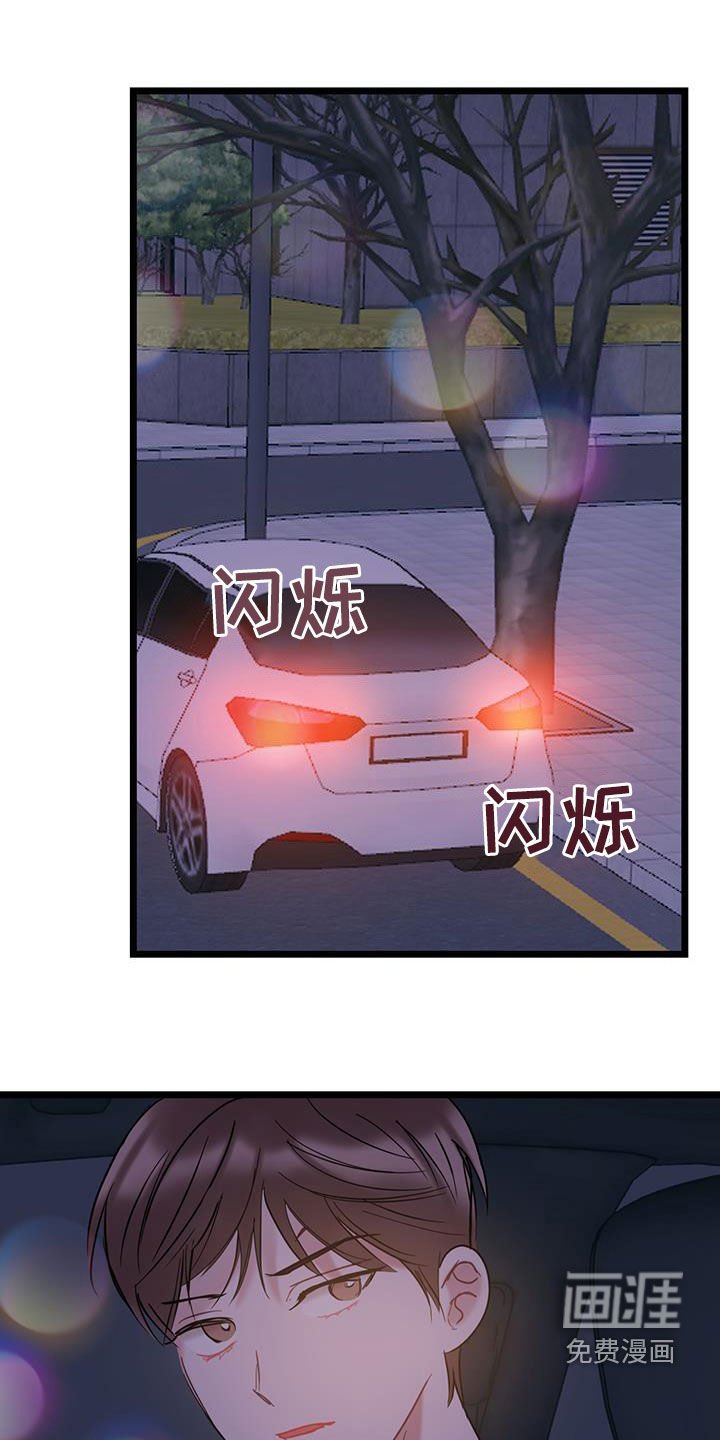 第123章：【第二季】升职调动