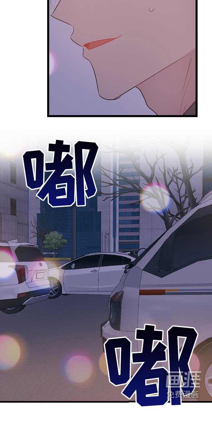 第123章：【第二季】升职调动