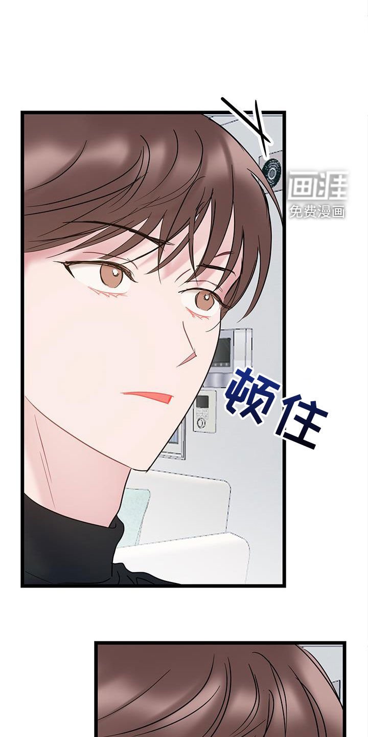第123章：【第二季】升职调动