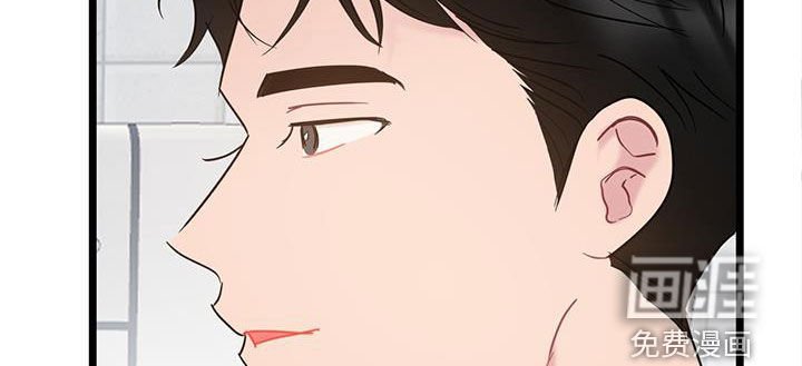 第123章：【第二季】升职调动